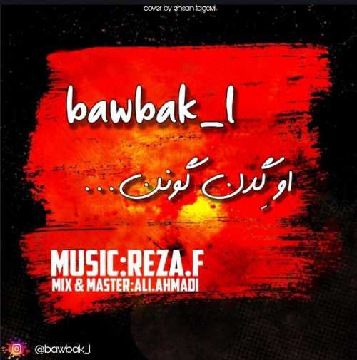 بابک لطیفی او گدن گونن